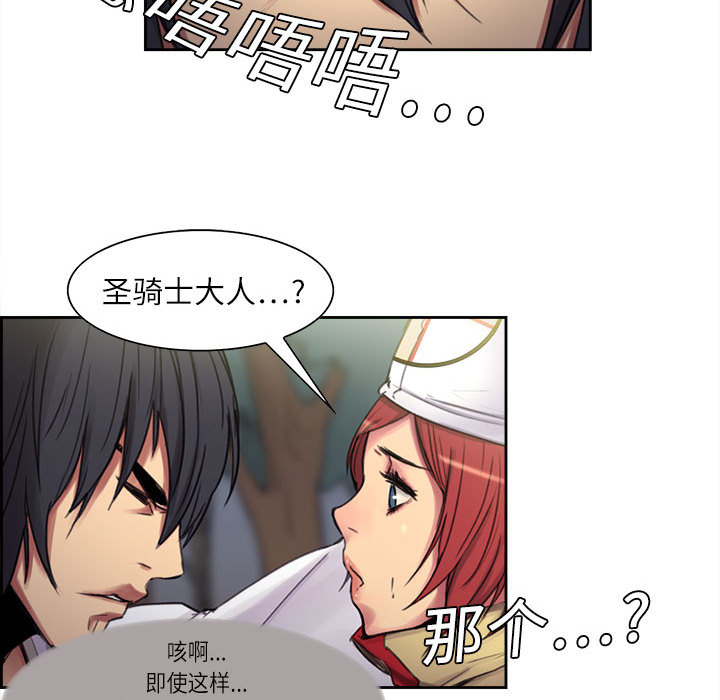 征服美女记[抖漫]韩漫全集-征服美女记-第 4 章无删减无遮挡章节图片 