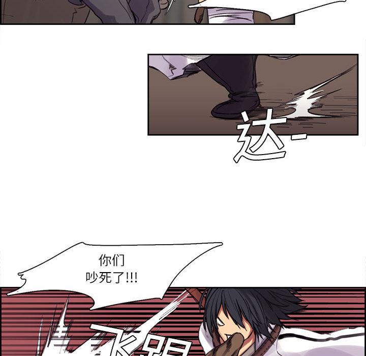 征服美女记[抖漫]韩漫全集-征服美女记-第 4 章无删减无遮挡章节图片 