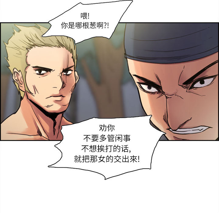 征服美女记[抖漫]韩漫全集-征服美女记-第 4 章无删减无遮挡章节图片 