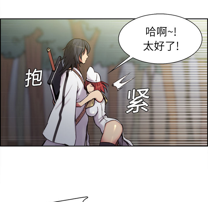 征服美女记[抖漫]韩漫全集-征服美女记-第 4 章无删减无遮挡章节图片 