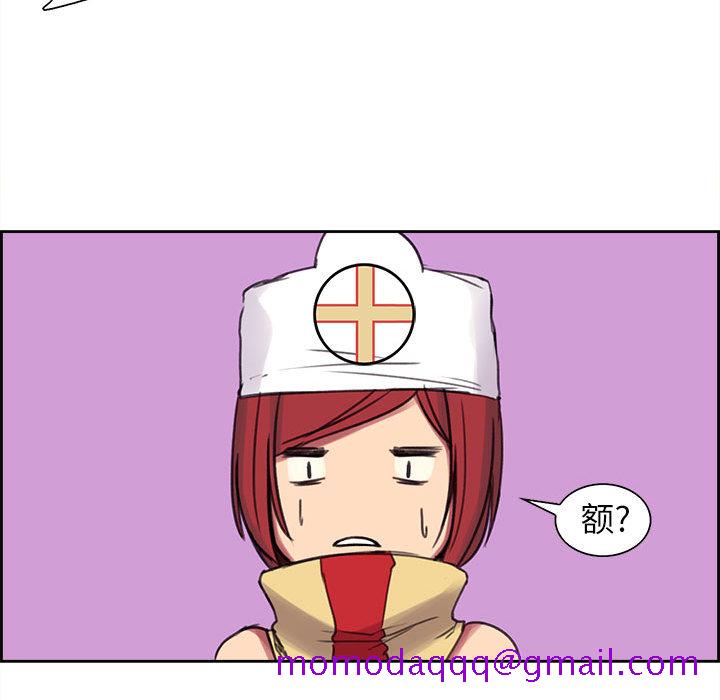 征服美女记[抖漫]韩漫全集-征服美女记-第 4 章无删减无遮挡章节图片 