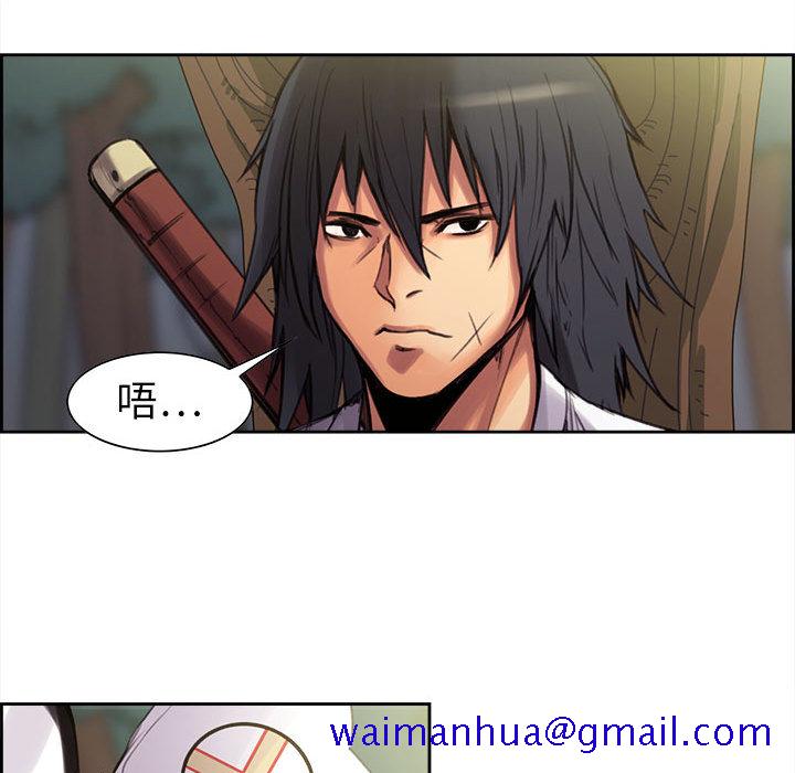 征服美女记[抖漫]韩漫全集-征服美女记-第 4 章无删减无遮挡章节图片 