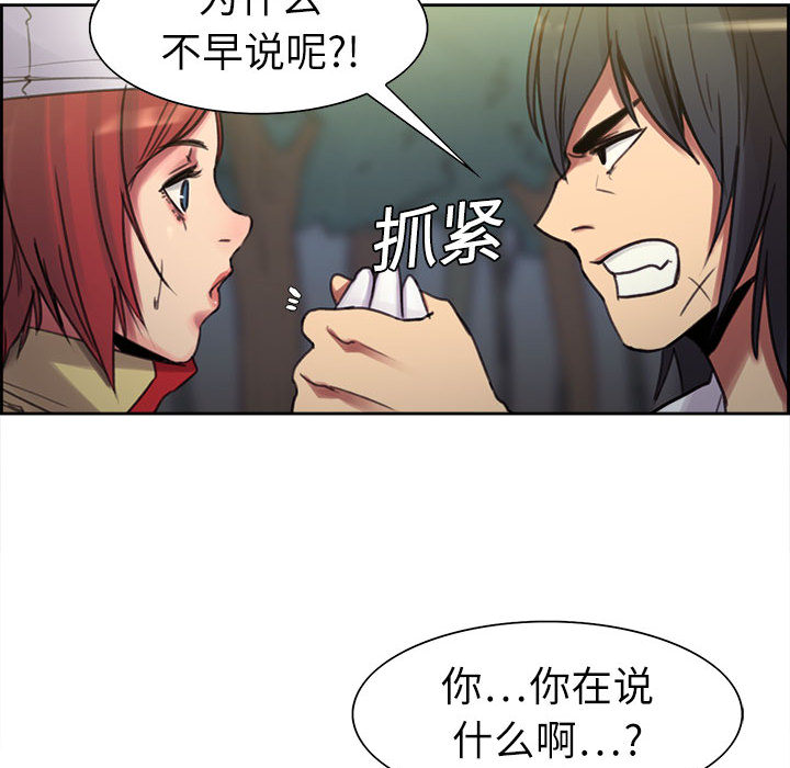 征服美女记[抖漫]韩漫全集-征服美女记-第 4 章无删减无遮挡章节图片 