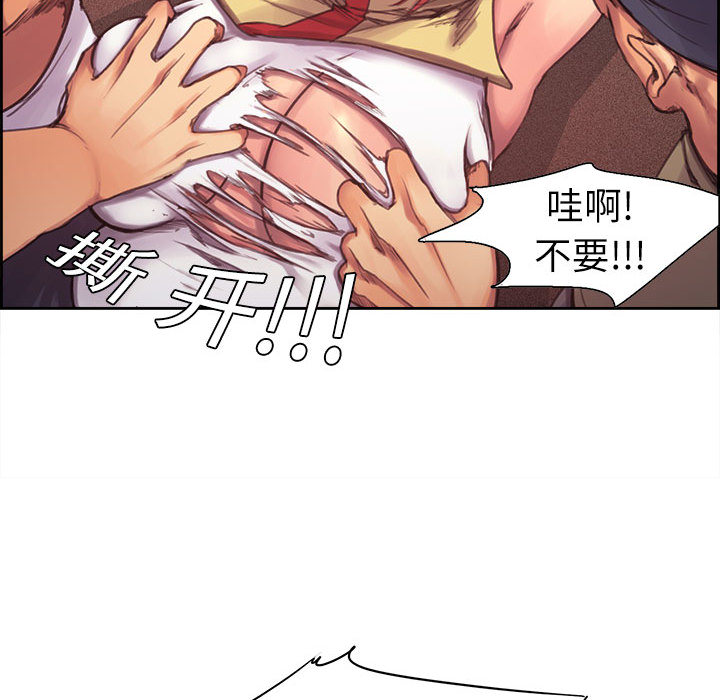 征服美女记[抖漫]韩漫全集-征服美女记-第 4 章无删减无遮挡章节图片 