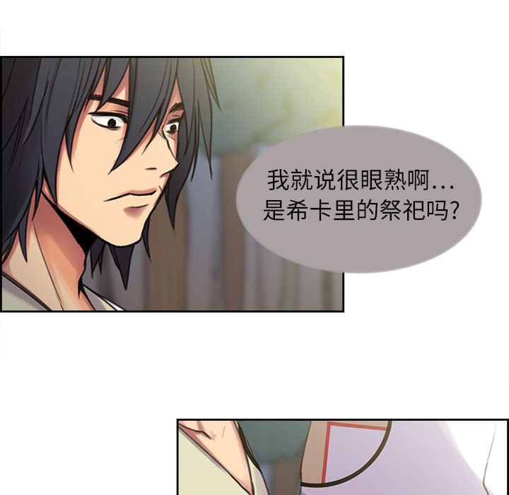 征服美女记[抖漫]韩漫全集-征服美女记-第 4 章无删减无遮挡章节图片 