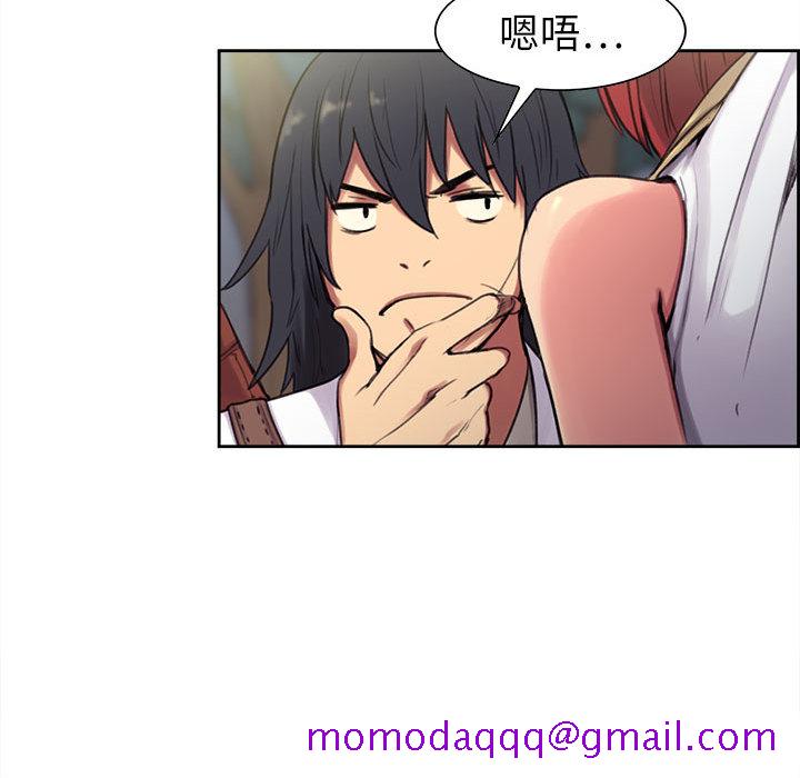 征服美女记[抖漫]韩漫全集-征服美女记-第 4 章无删减无遮挡章节图片 