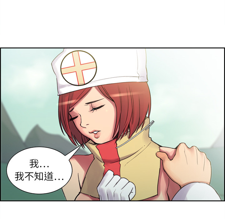 征服美女记[h漫]韩漫全集-征服美女记-第 5 章无删减无遮挡章节图片 