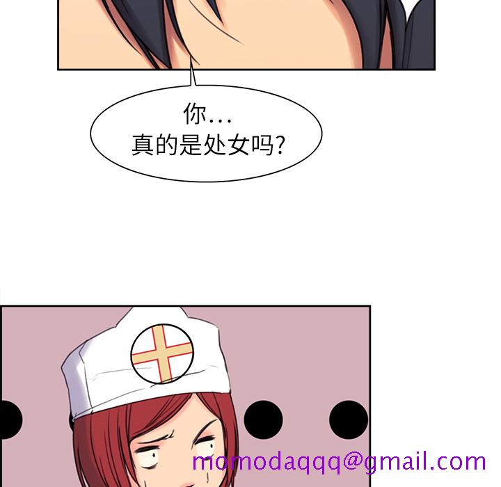 征服美女记[h漫]韩漫全集-征服美女记-第 5 章无删减无遮挡章节图片 