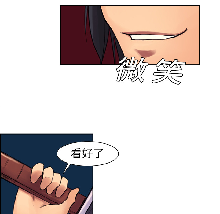 征服美女记[h漫]韩漫全集-征服美女记-第 5 章无删减无遮挡章节图片 