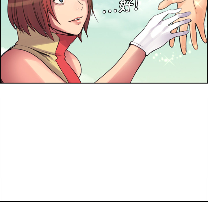 征服美女记[h漫]韩漫全集-征服美女记-第 5 章无删减无遮挡章节图片 