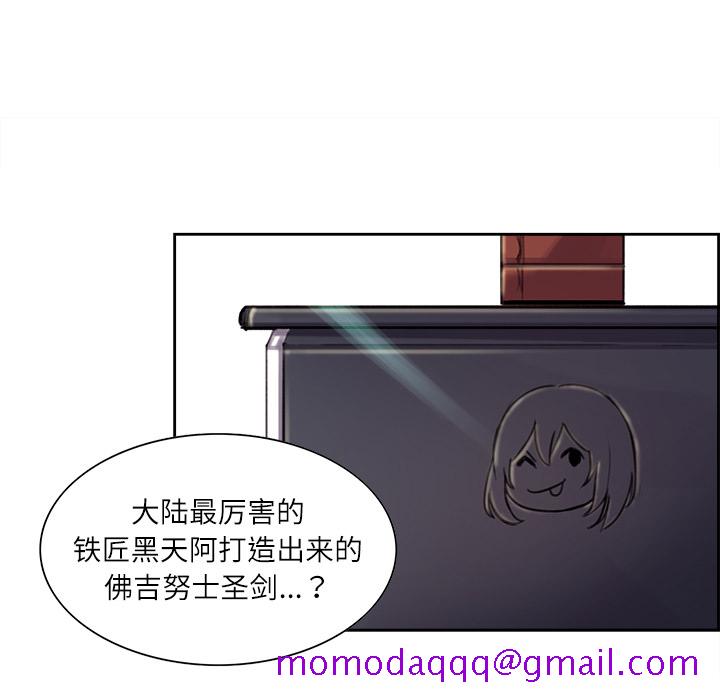 征服美女记[h漫]韩漫全集-征服美女记-第 5 章无删减无遮挡章节图片 