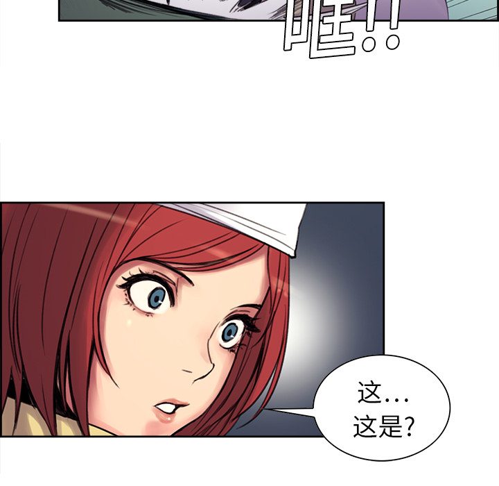 征服美女记[h漫]韩漫全集-征服美女记-第 5 章无删减无遮挡章节图片 
