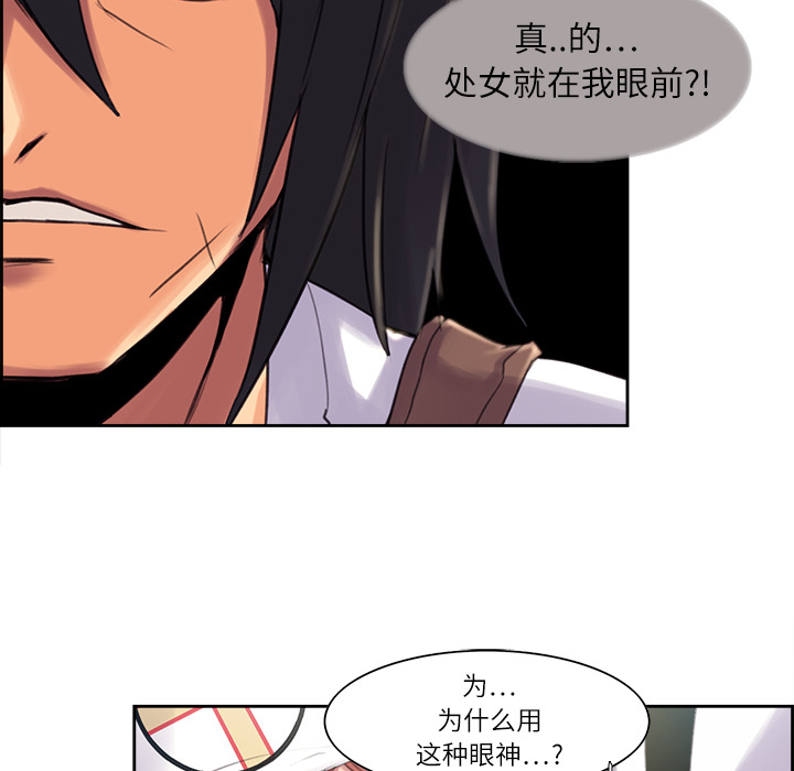 征服美女记[h漫]韩漫全集-征服美女记-第 5 章无删减无遮挡章节图片 