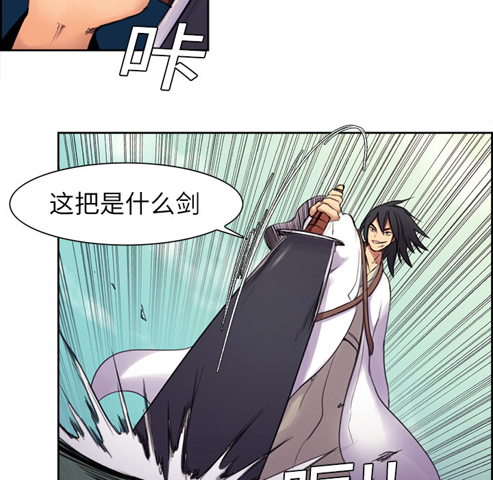 征服美女记[h漫]韩漫全集-征服美女记-第 5 章无删减无遮挡章节图片 