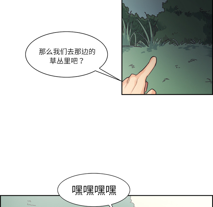 征服美女记[h漫]韩漫全集-征服美女记-第 5 章无删减无遮挡章节图片 