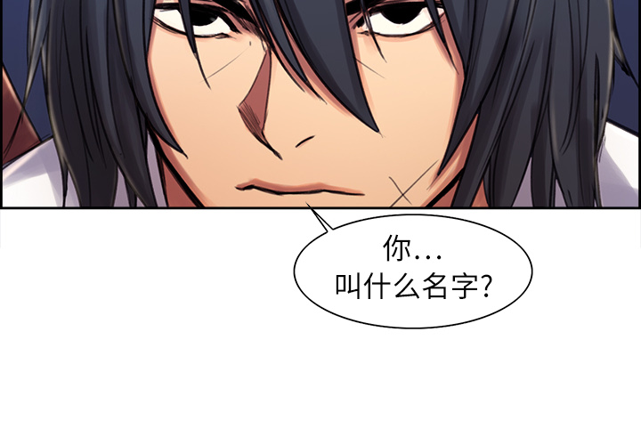 征服美女记[h漫]韩漫全集-征服美女记-第 5 章无删减无遮挡章节图片 