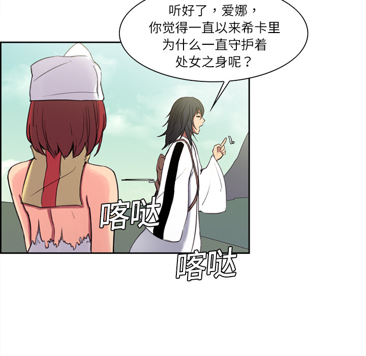 征服美女记[h漫]韩漫全集-征服美女记-第 5 章无删减无遮挡章节图片 