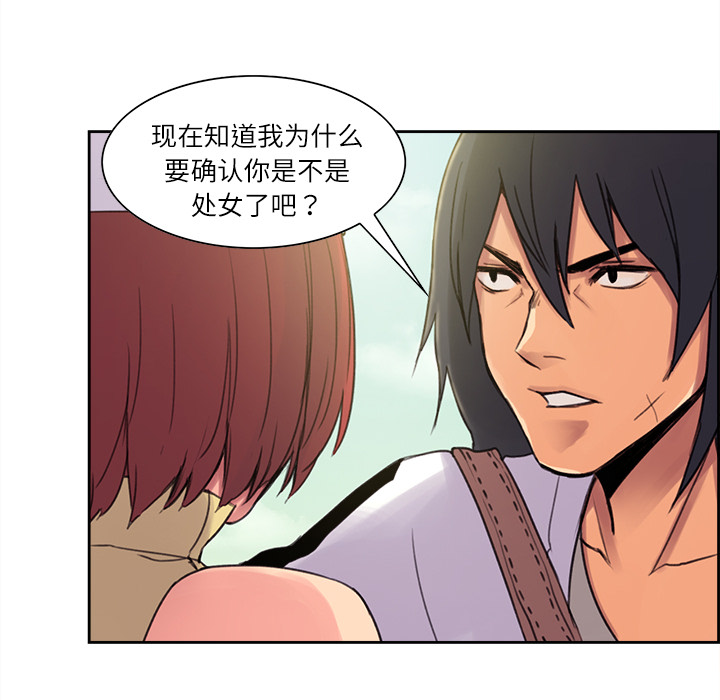 征服美女记[h漫]韩漫全集-征服美女记-第 5 章无删减无遮挡章节图片 