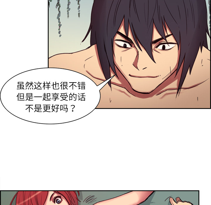 征服美女记[抖漫]韩漫全集-征服美女记-第 6 章无删减无遮挡章节图片 