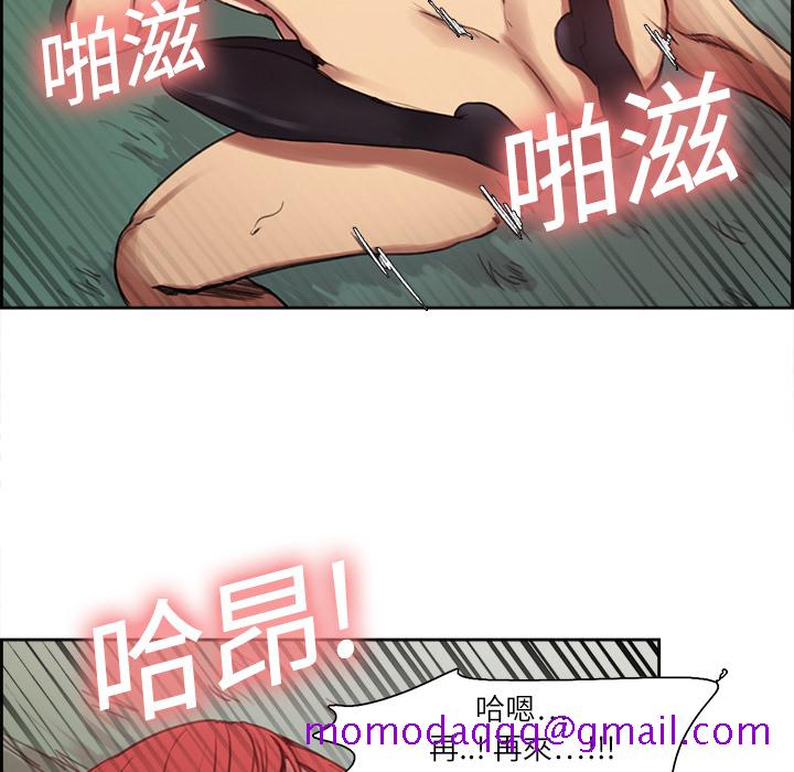 征服美女记[抖漫]韩漫全集-征服美女记-第 6 章无删减无遮挡章节图片 