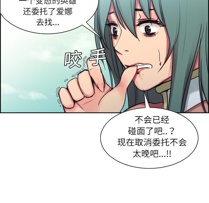 征服美女记[抖漫]韩漫全集-征服美女记-第 6 章无删减无遮挡章节图片 