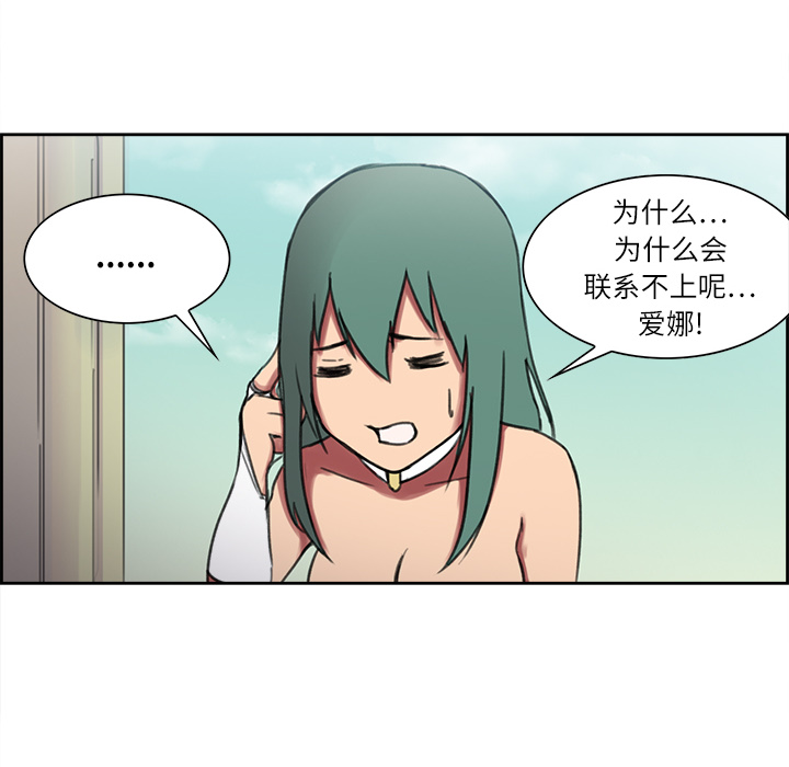 征服美女记[抖漫]韩漫全集-征服美女记-第 6 章无删减无遮挡章节图片 