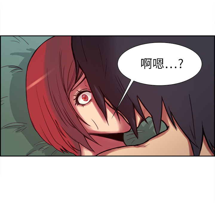 征服美女记[抖漫]韩漫全集-征服美女记-第 6 章无删减无遮挡章节图片 