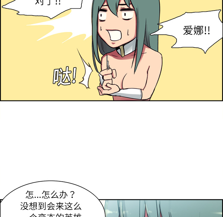 征服美女记[抖漫]韩漫全集-征服美女记-第 6 章无删减无遮挡章节图片 