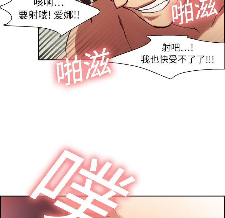 征服美女记[抖漫]韩漫全集-征服美女记-第 6 章无删减无遮挡章节图片 