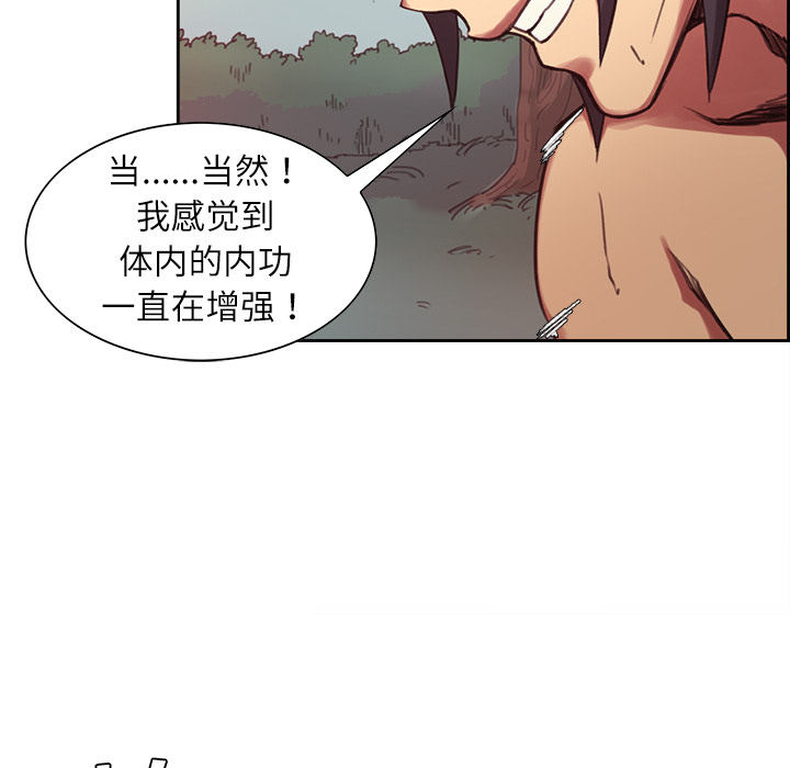 征服美女记[抖漫]韩漫全集-征服美女记-第 6 章无删减无遮挡章节图片 