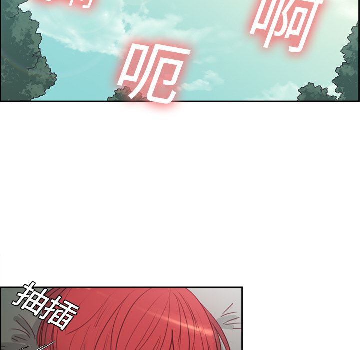 征服美女记[抖漫]韩漫全集-征服美女记-第 6 章无删减无遮挡章节图片 