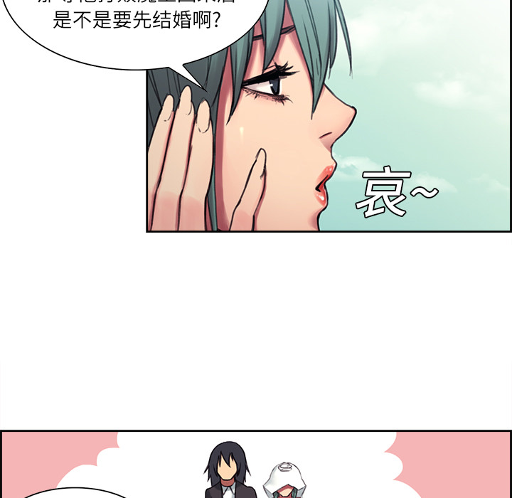 征服美女记[抖漫]韩漫全集-征服美女记-第 6 章无删减无遮挡章节图片 