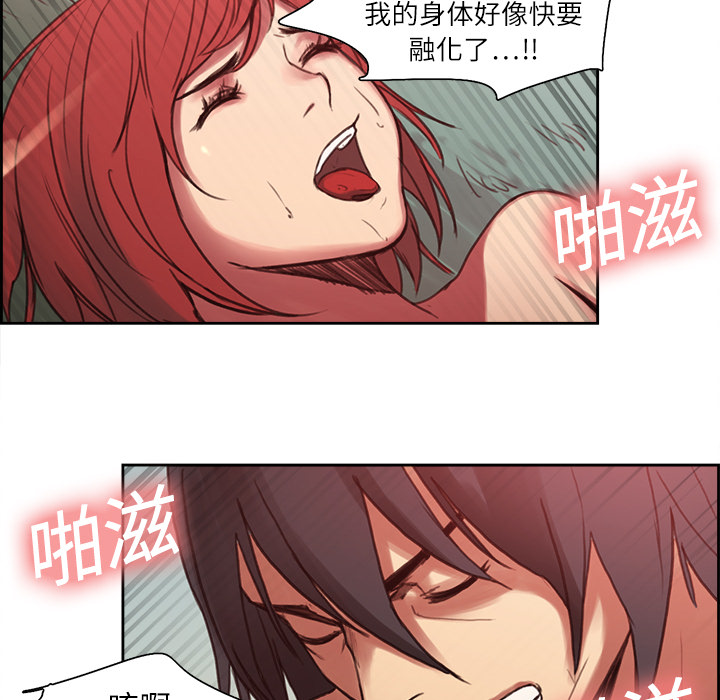 征服美女记[抖漫]韩漫全集-征服美女记-第 6 章无删减无遮挡章节图片 