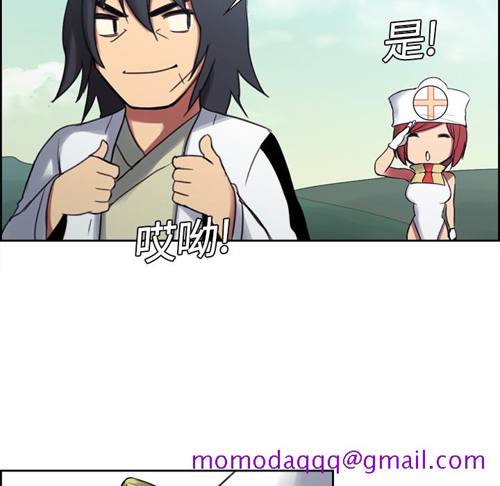 征服美女记[抖漫]韩漫全集-征服美女记-第 7 章无删减无遮挡章节图片 