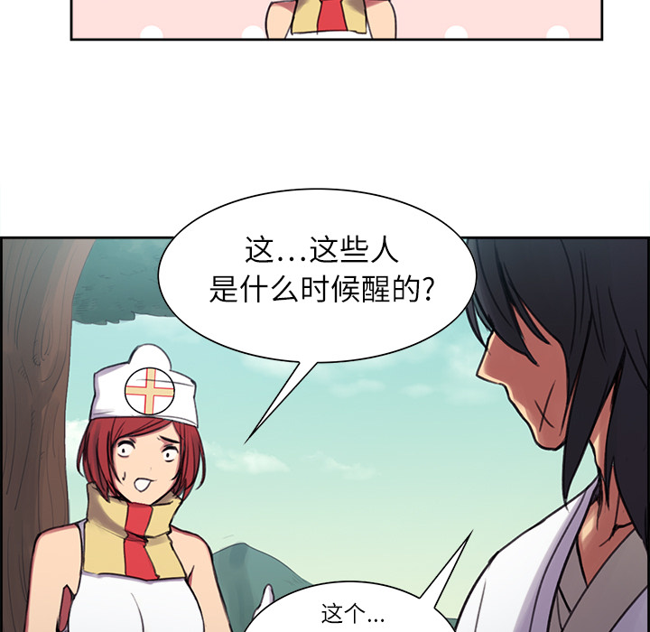 征服美女记[抖漫]韩漫全集-征服美女记-第 7 章无删减无遮挡章节图片 
