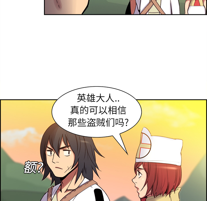 征服美女记[抖漫]韩漫全集-征服美女记-第 7 章无删减无遮挡章节图片 