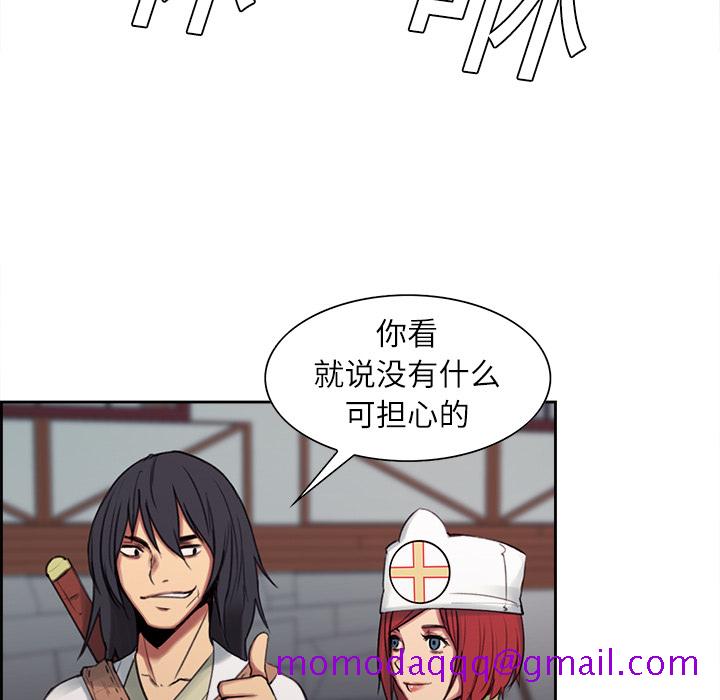 征服美女记[抖漫]韩漫全集-征服美女记-第 7 章无删减无遮挡章节图片 