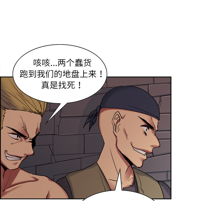 征服美女记[抖漫]韩漫全集-征服美女记-第 7 章无删减无遮挡章节图片 