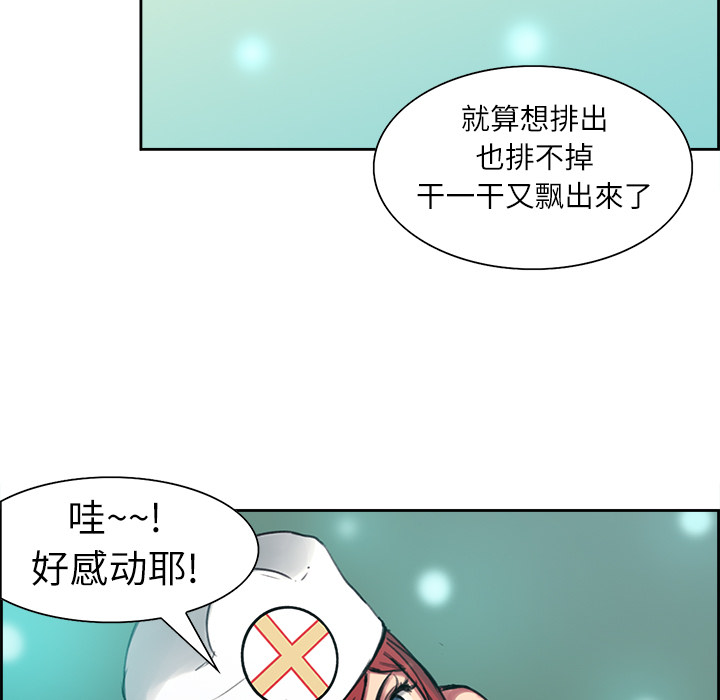 征服美女记[抖漫]韩漫全集-征服美女记-第 7 章无删减无遮挡章节图片 