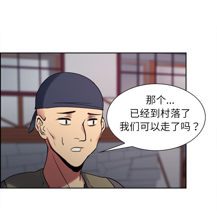 征服美女记[抖漫]韩漫全集-征服美女记-第 7 章无删减无遮挡章节图片 