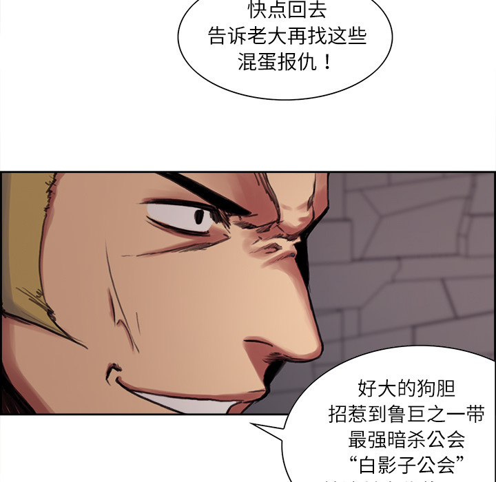 征服美女记[抖漫]韩漫全集-征服美女记-第 7 章无删减无遮挡章节图片 