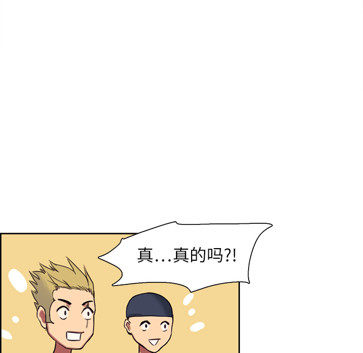 征服美女记[抖漫]韩漫全集-征服美女记-第 7 章无删减无遮挡章节图片 