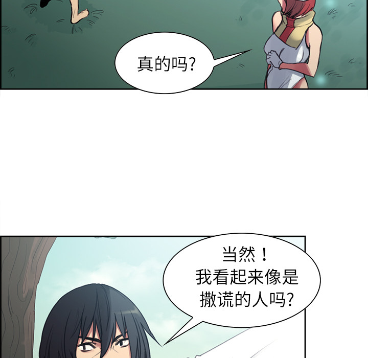 征服美女记[抖漫]韩漫全集-征服美女记-第 7 章无删减无遮挡章节图片 