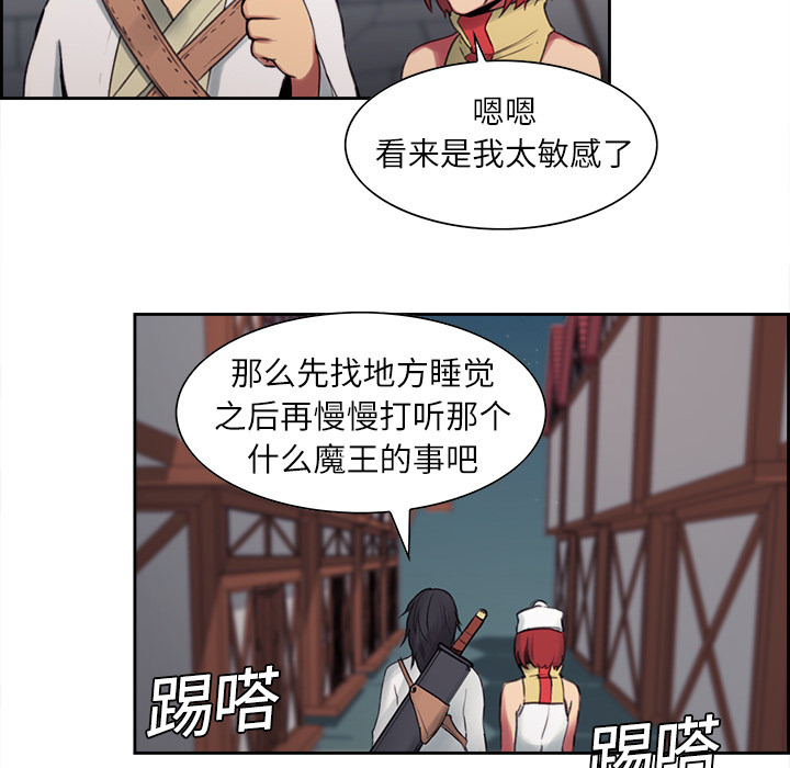 征服美女记[抖漫]韩漫全集-征服美女记-第 7 章无删减无遮挡章节图片 