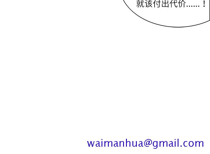 征服美女记[抖漫]韩漫全集-征服美女记-第 7 章无删减无遮挡章节图片 