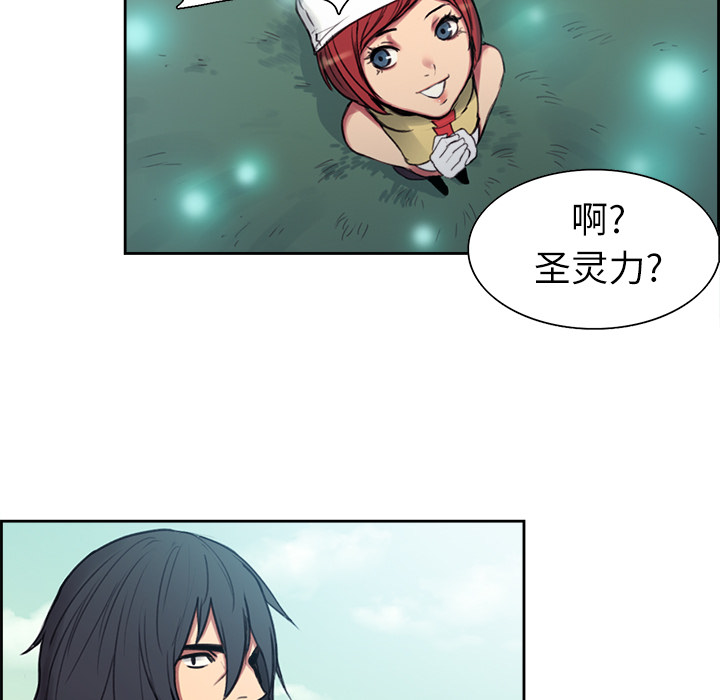 征服美女记[抖漫]韩漫全集-征服美女记-第 7 章无删减无遮挡章节图片 