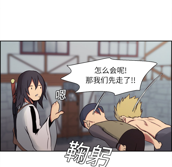 征服美女记[抖漫]韩漫全集-征服美女记-第 7 章无删减无遮挡章节图片 
