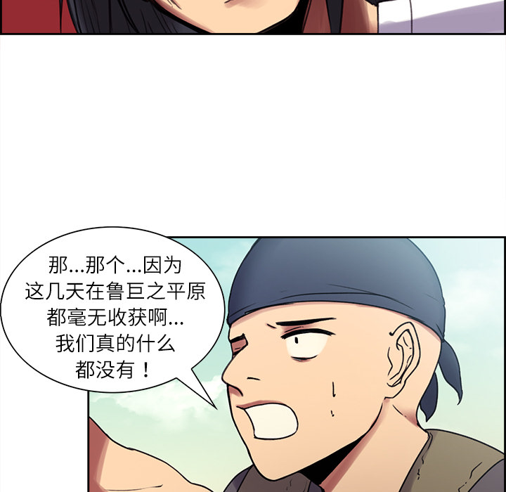 征服美女记[抖漫]韩漫全集-征服美女记-第 7 章无删减无遮挡章节图片 