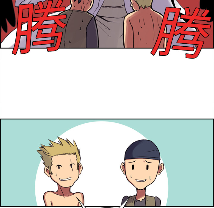 征服美女记[抖漫]韩漫全集-征服美女记-第 7 章无删减无遮挡章节图片 