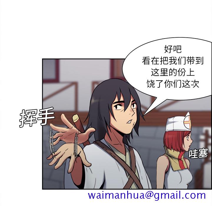 征服美女记[抖漫]韩漫全集-征服美女记-第 7 章无删减无遮挡章节图片 